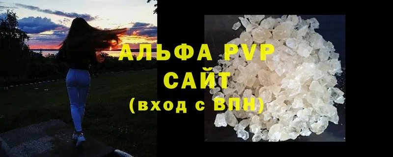 A PVP Соль  закладка  Медынь 