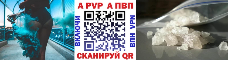 Альфа ПВП СК КРИС купить наркоту Медынь