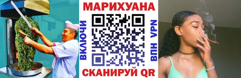 Еда ТГК конопля  Медынь 