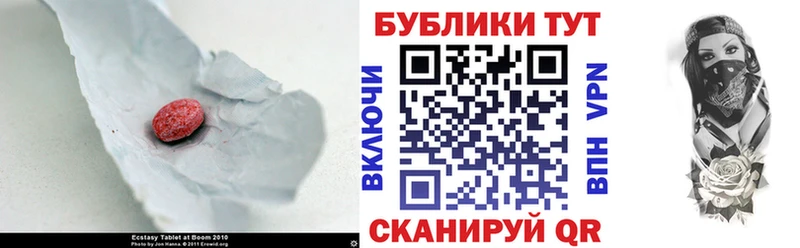 купить   Медынь  Экстази Дубай 