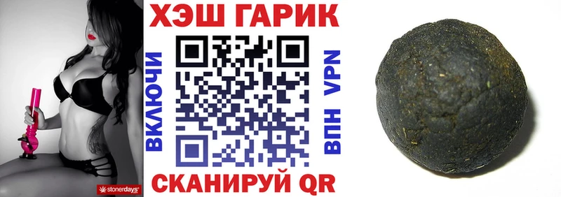 цены наркотик  Медынь  Гашиш Cannabis 