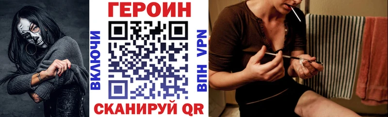 Героин белый  Медынь 