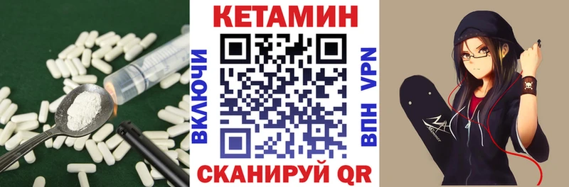 продажа наркотиков Медынь КЕТАМИН ketamine