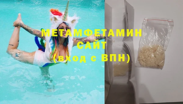 каннабис Мегион