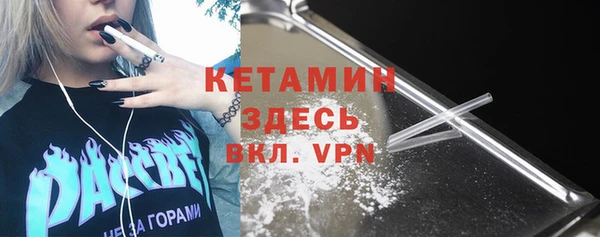 марки lsd Беломорск