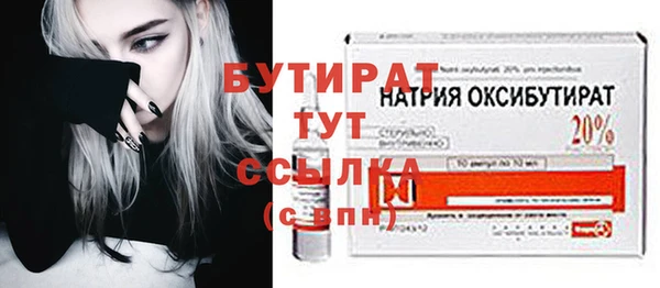 mdpv Бердск