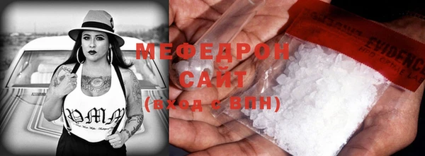 каннабис Мегион