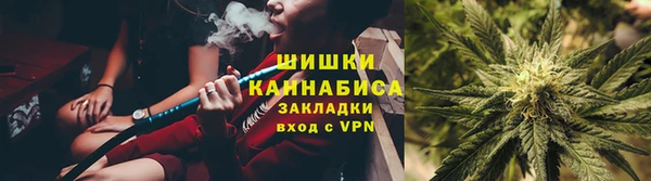 герыч Вязьма