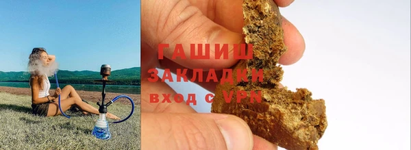 бошки Михайловск