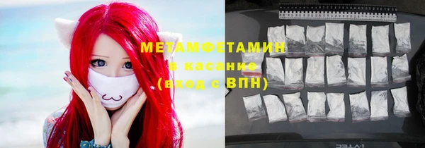 каннабис Мегион