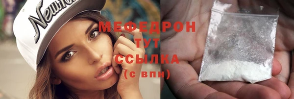 бошки Михайловск
