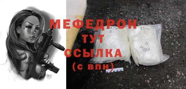 mdpv Медногорск