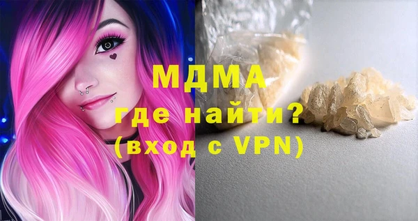 бошки Михайловск