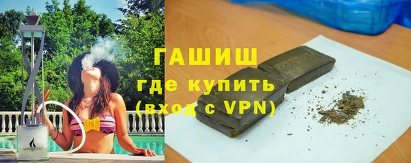 наркотики Михайлов