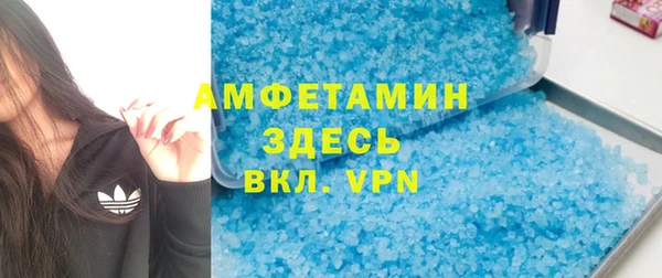 бошки Михайловск