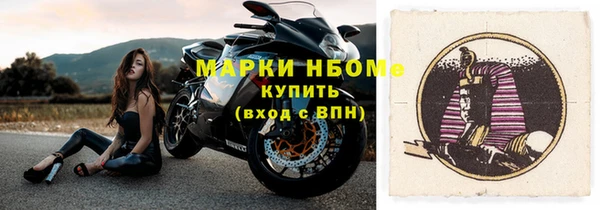 наркотики Михайлов