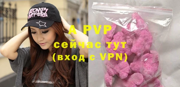 mdpv Медногорск
