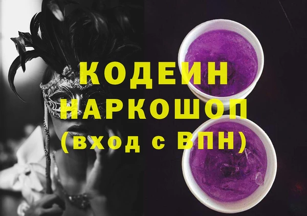 бошки Михайловск