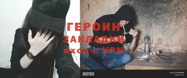 бошки Михайловск