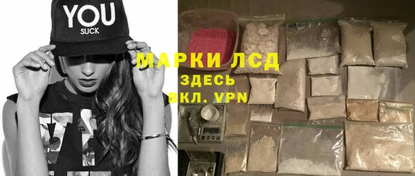 бошки Михайловск