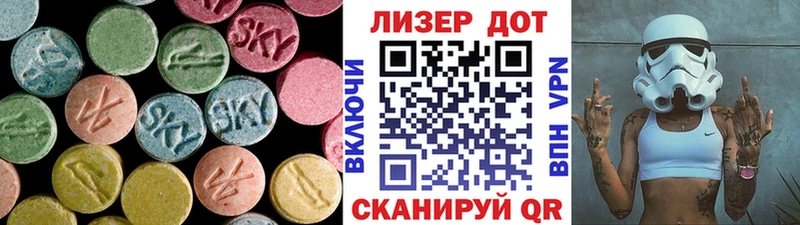 ЛСД экстази кислота  ссылка на мегу рабочий сайт  Медынь 