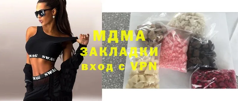 MDMA молли  наркошоп  Медынь 