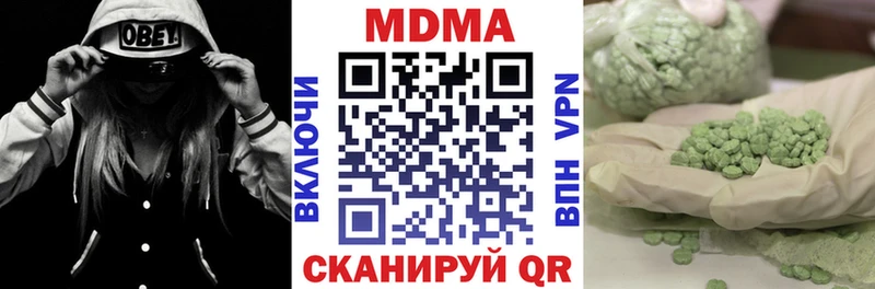 блэк спрут сайт Медынь MDMA кристаллы где можно купить наркотик
