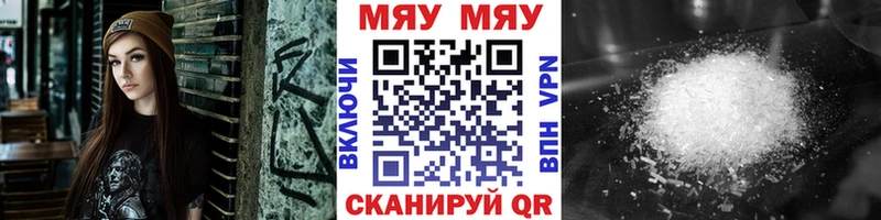 Меф кристаллы  цены   Медынь 
