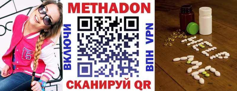 блэк спрут вход  купить наркотики цена  Медынь  дарк нет состав  МЕТАДОН VHQ 