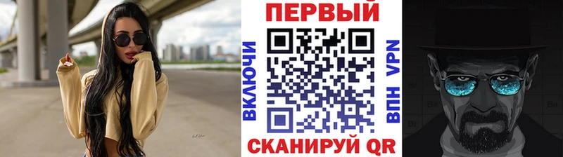 МЕТАМФЕТАМИН кристалл  где найти наркотики  Медынь 